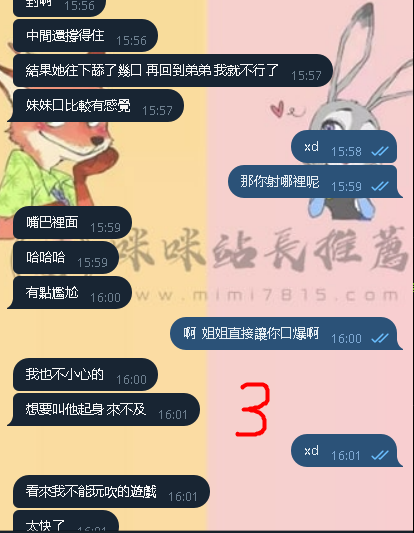 3 (2).png