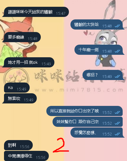 2 (2).png