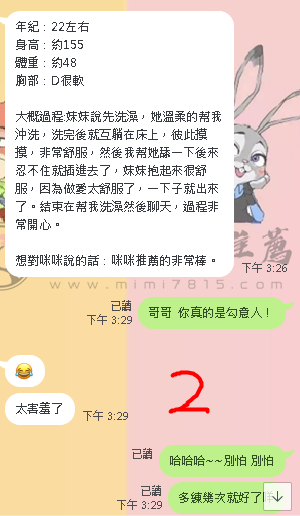 2 (2).png