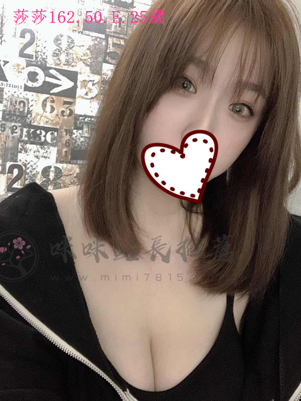 莎莎.jpg