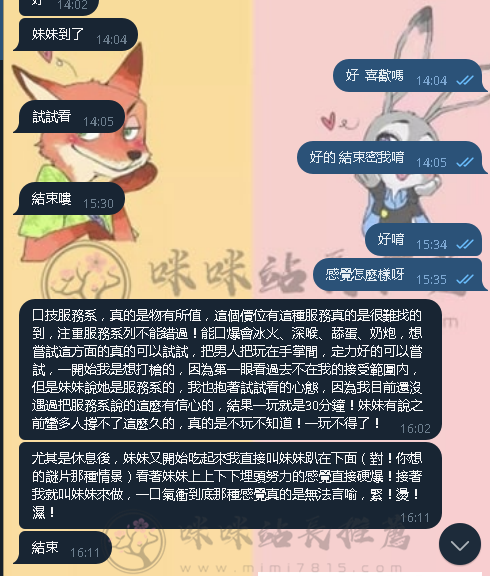 是.png