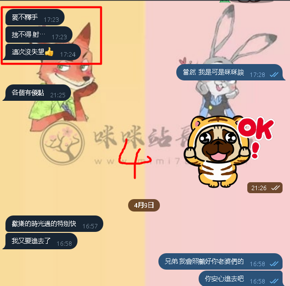 4.png