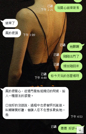 是說.png