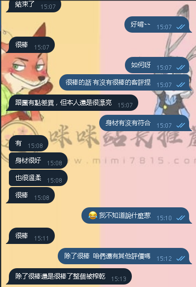 閒閒.png