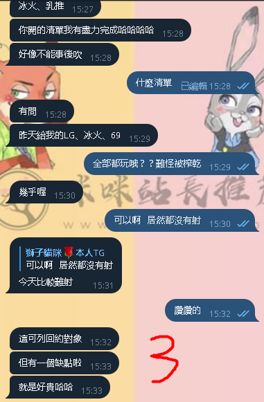 333.png