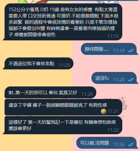d奶小芝麻.png