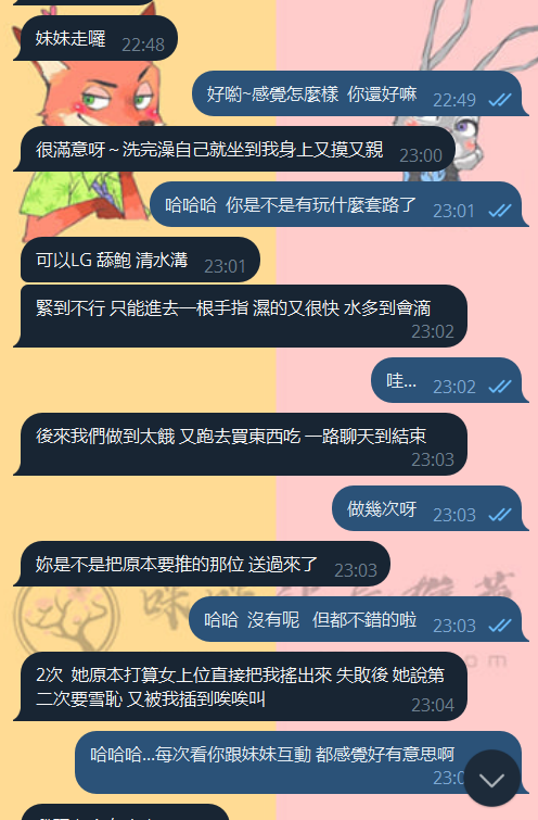丁字褲.png