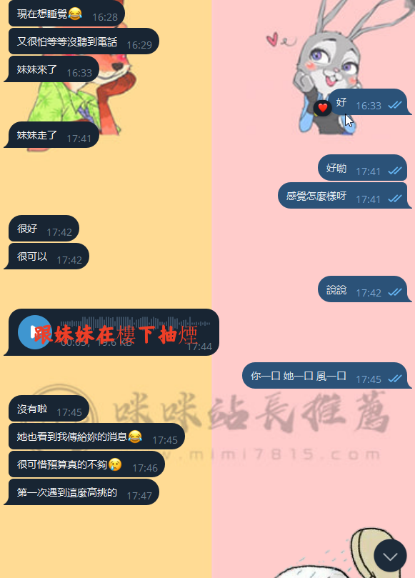 888.png