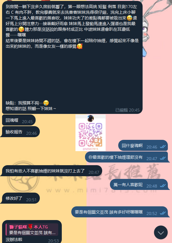 88888.png