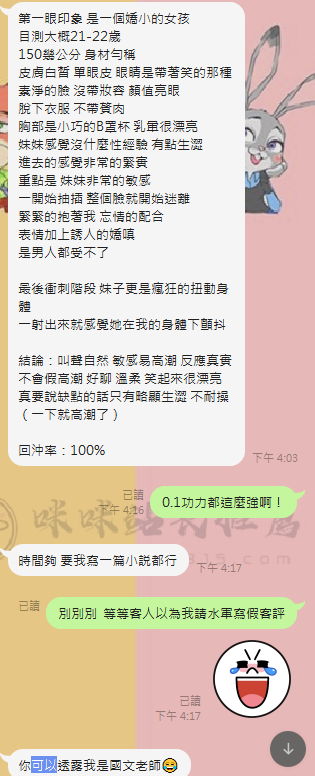 學生.png