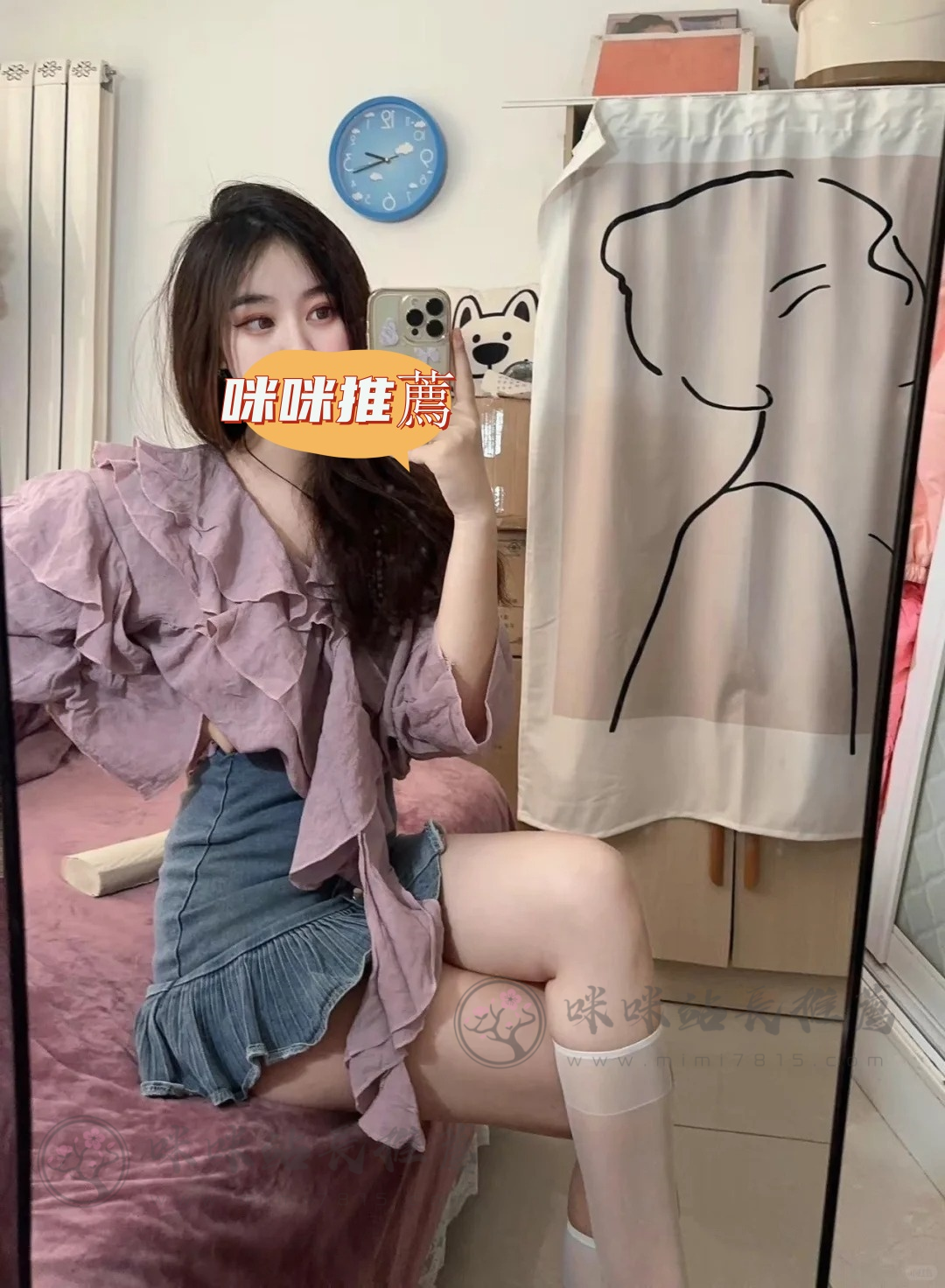 瘦瘦 (1).png
