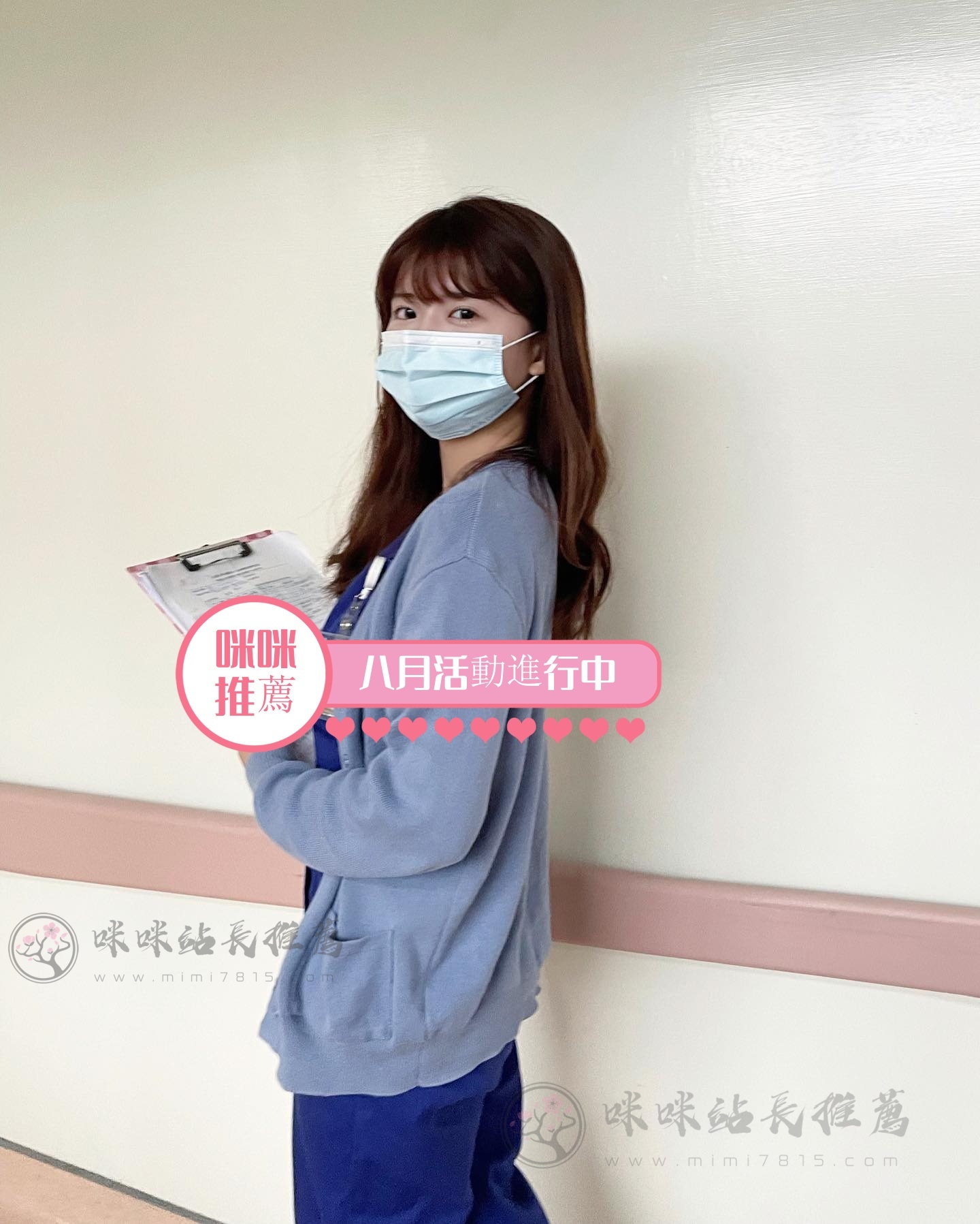 護理師 (1).jpg
