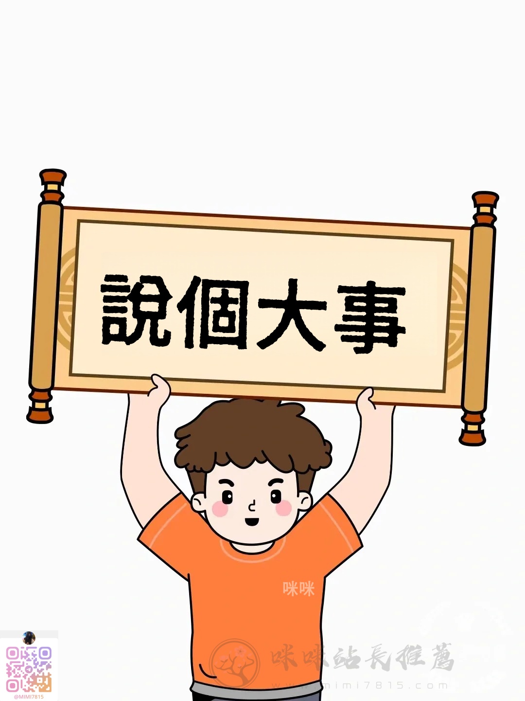 人.jpg