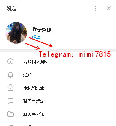 咪咪.png