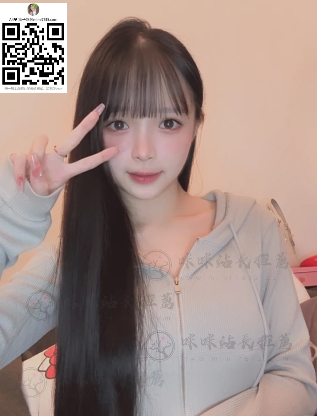 甜美 (1).jpg