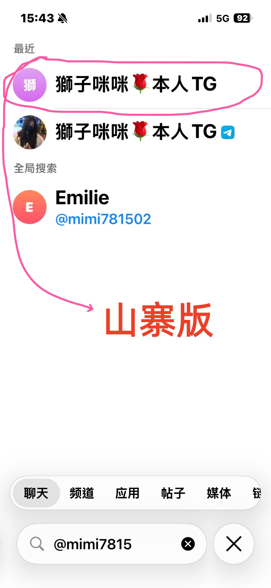 S__281624604.jpg