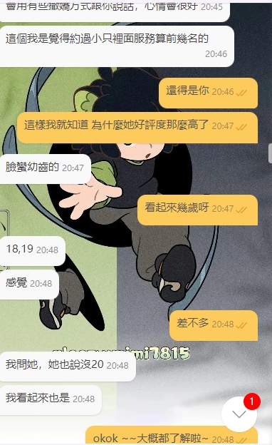 1787664833543.jpg