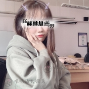 小隻馬女大生｜鹿鹿  156 ｜ 21歲