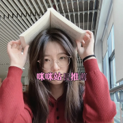 國立台中科技大學｜氣質護理系
