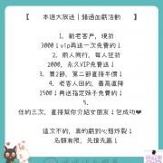 【 本週大放送｜錯過血虧活動 】