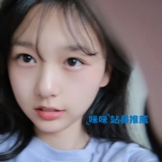 同是高中生
