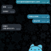 隱藏好妹  私下可玩無套內射 後門 口爆....