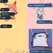 嗨~這裡有新妹妹需要試車喔