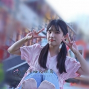 清純鄰家→學生兼職 20歲