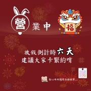 紅牌妹 小包夜15k/4h/ns