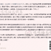 5/23 ☘️南部姊姊 看不出來這是一個3旬的女人